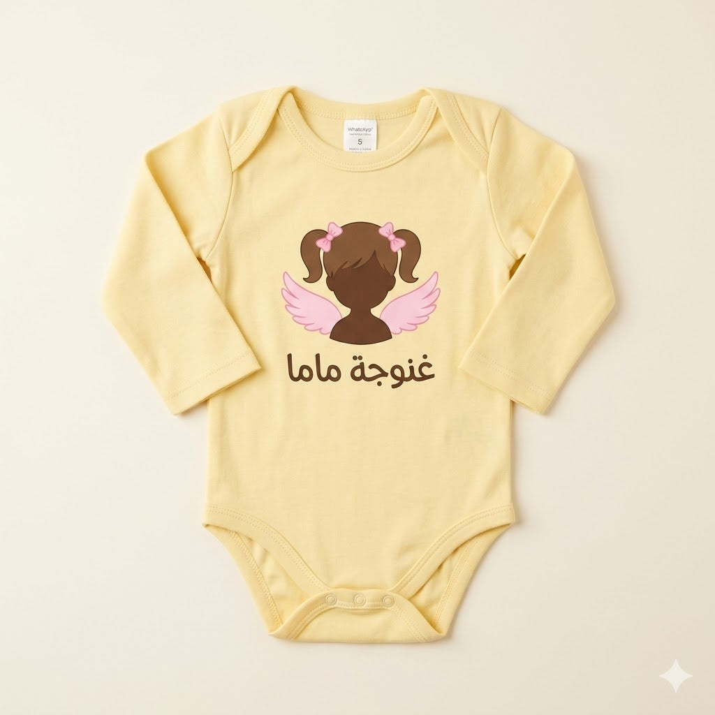 Baby Nana Long-Sleeve Cotton Onesie – Pastel Yellow "Ghanoujet Mama" Angel Graphic Bodysuit