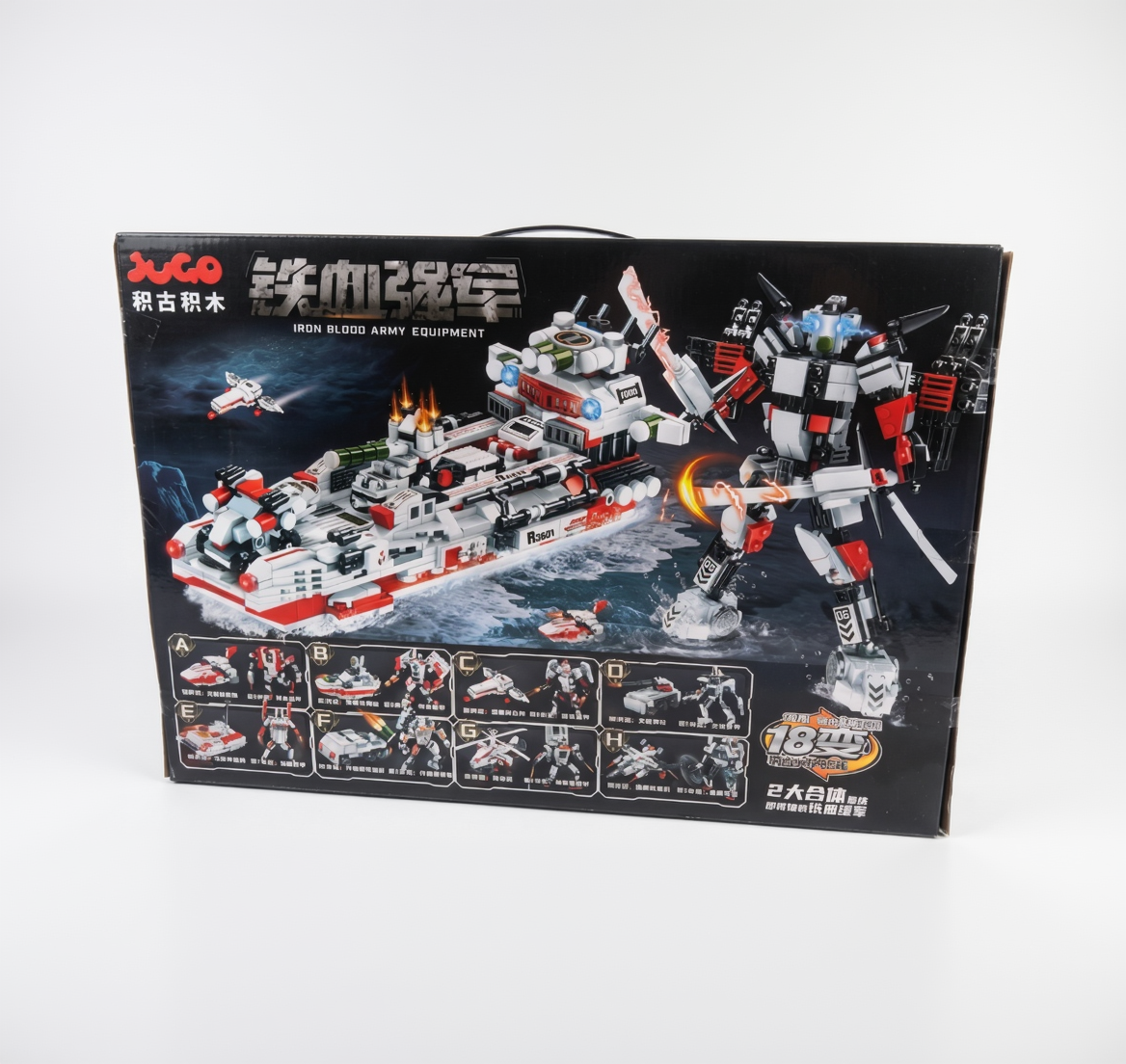 JUGO Iron Blood Army Equipment 18-in-1 Transforming Robot & Battleship Building Blocks Set